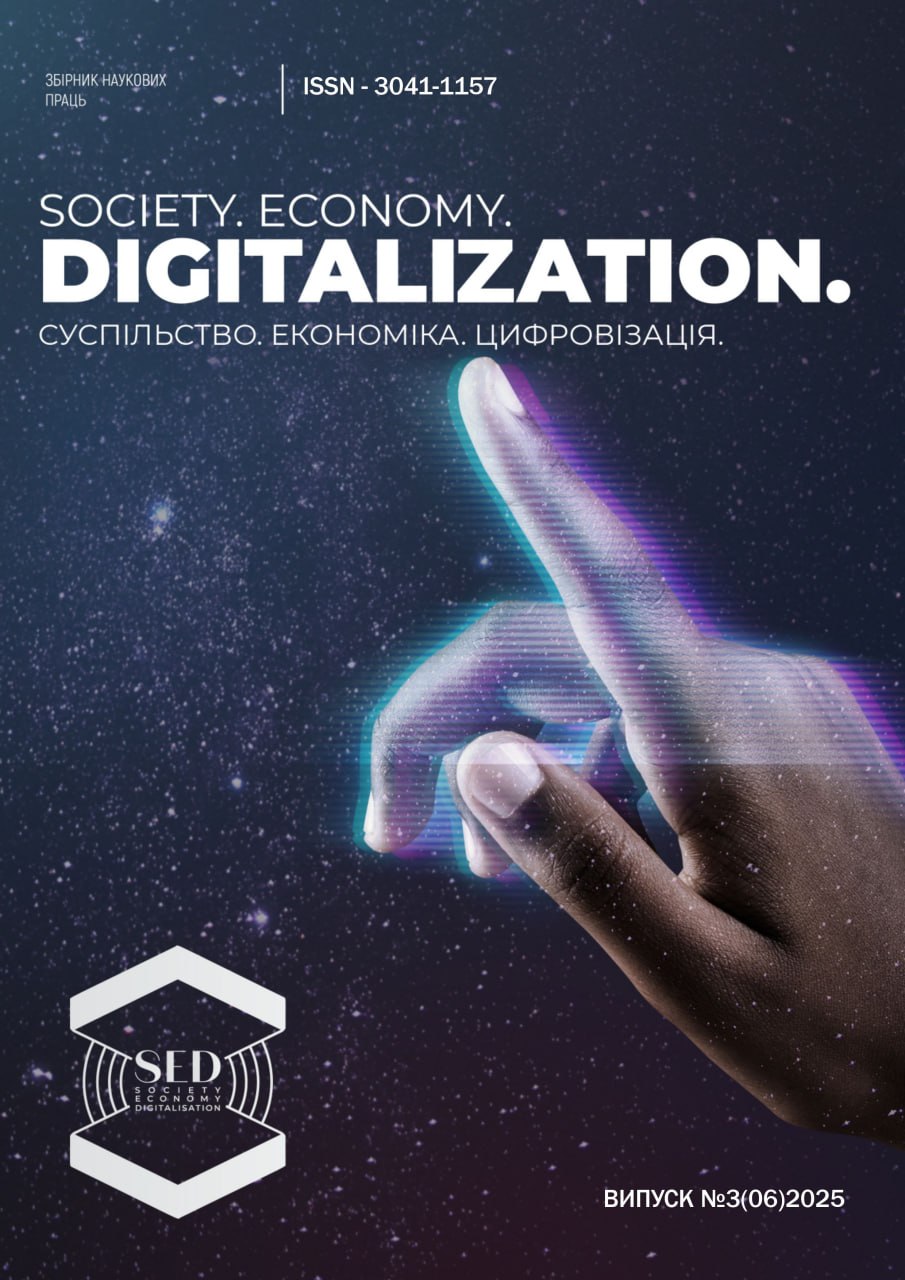 					View Vol. 3 No. 6 (2025): Society. Economy. Digitalization
				